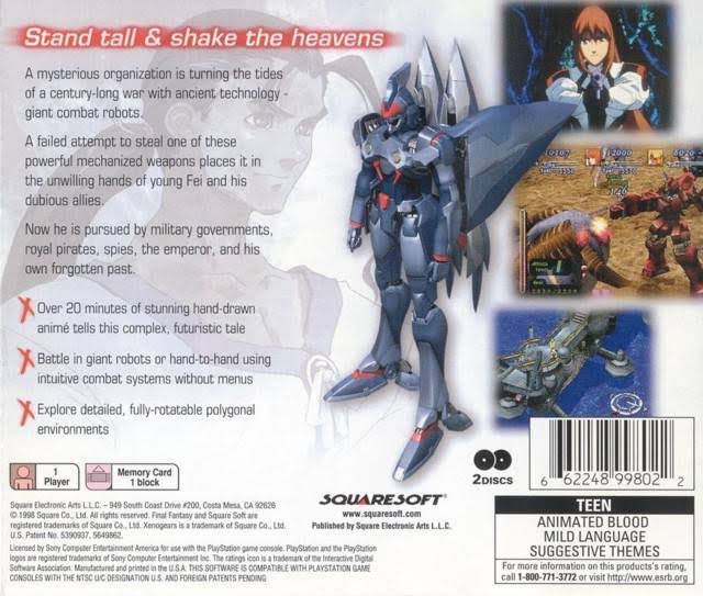 PlayStation 1 Game C75849