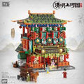 Mini Blocks Building Bricks Set 40 x 28 x 9.5cm X6973