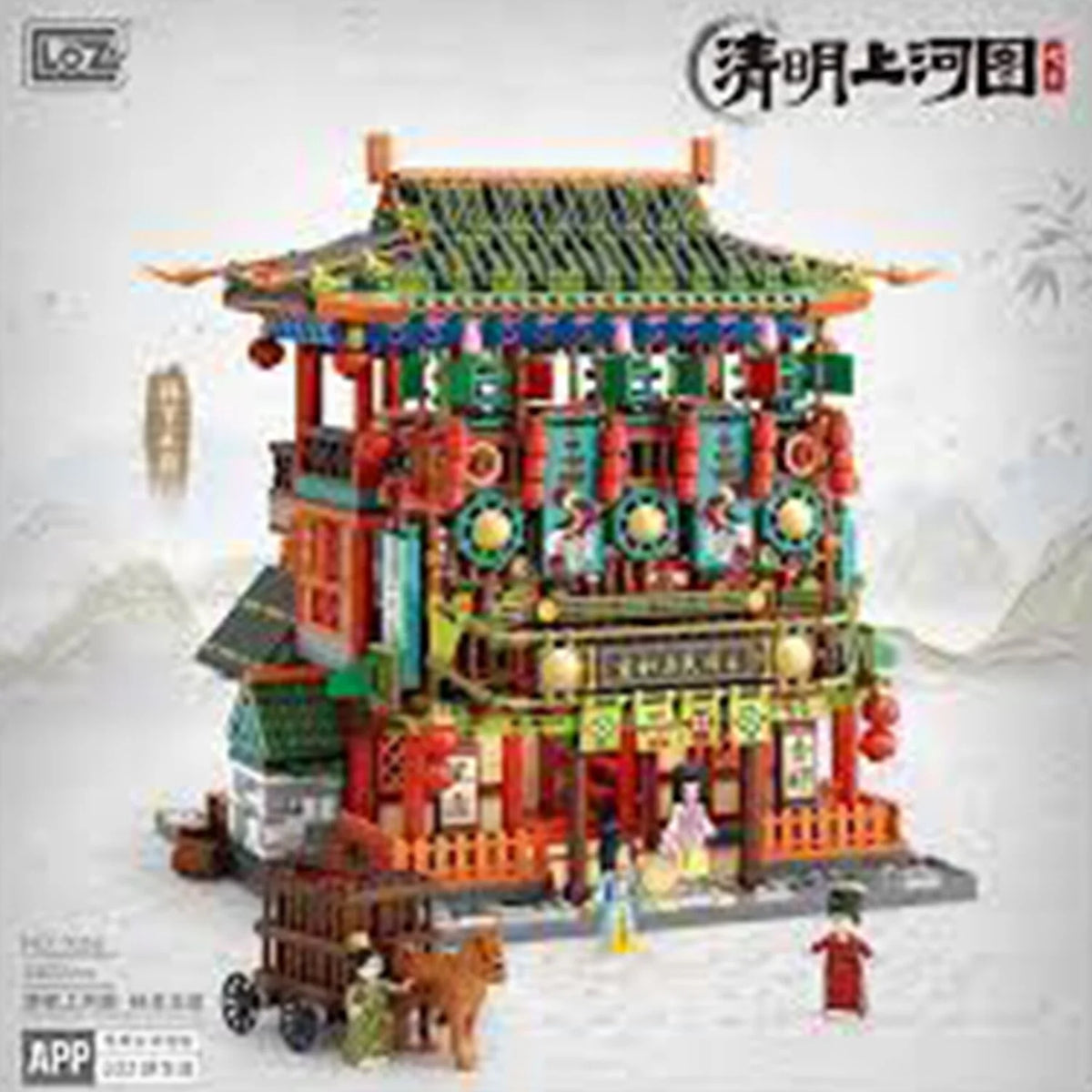 Mini Blocks Building Bricks Set 40 x 28 x 9.5cm X6973